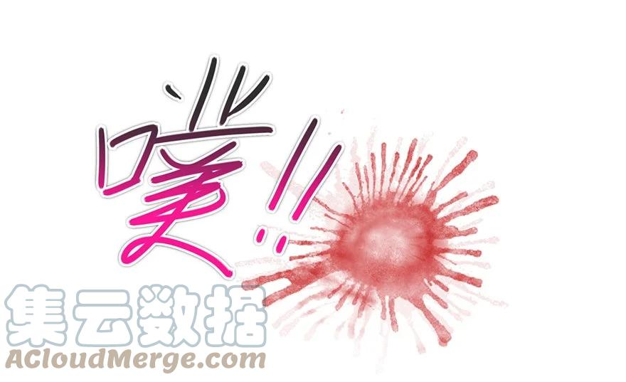 我家大师兄脑子有坑 番外36 矮人面前不说短坑2 第9页