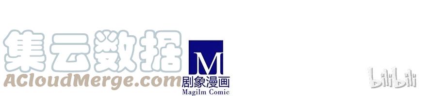 我家大师兄脑子有坑 番外36 矮人面前不说短坑2 第12页