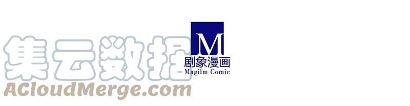 我家大师兄脑子有坑 252 第13页