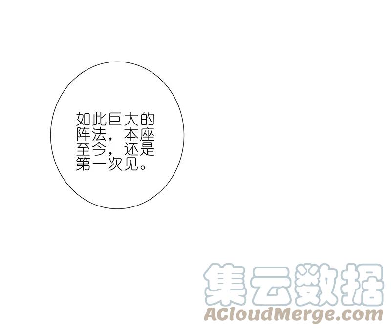我家大师兄脑子有坑 252 第17页