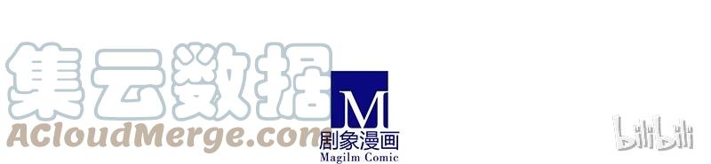 我家大师兄脑子有坑 253 第9页