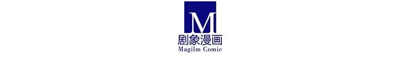 我家大师兄脑子有坑 254 第6页