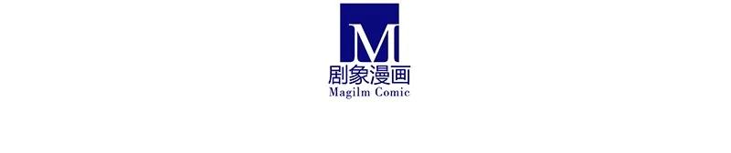 我家大师兄脑子有坑 255 第8页