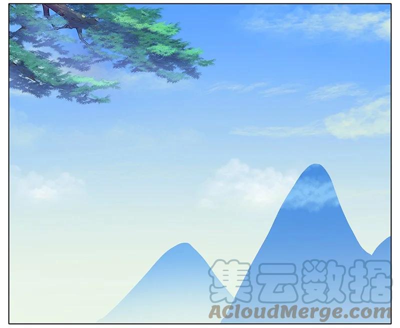 我家大师兄脑子有坑 255 第3页