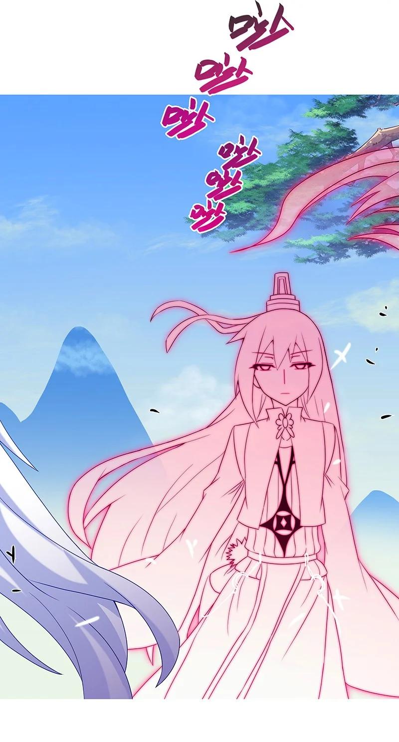 我家大师兄脑子有坑 255 第14页