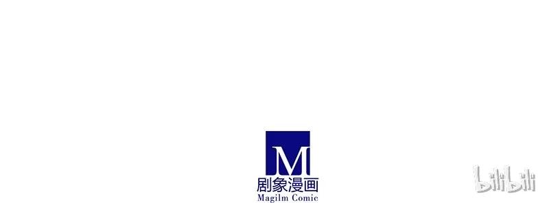 我家大师兄脑子有坑 255 第16页