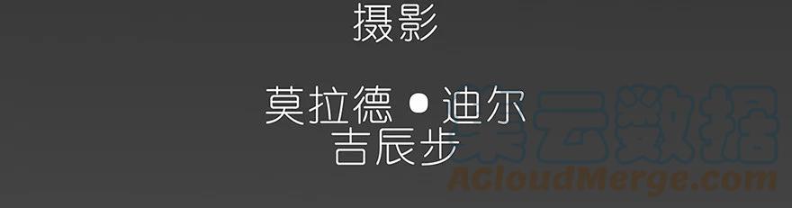 我家大师兄脑子有坑 25 第31页