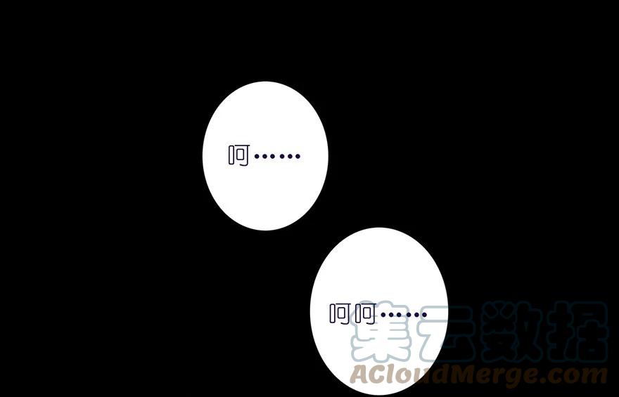 我家大师兄脑子有坑 25 第9页