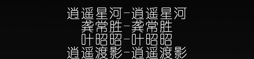 我家大师兄脑子有坑 25 第26页