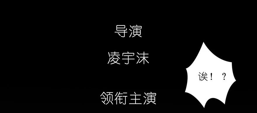 我家大师兄脑子有坑 25 第24页