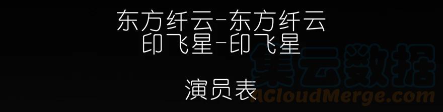 我家大师兄脑子有坑 25 第25页