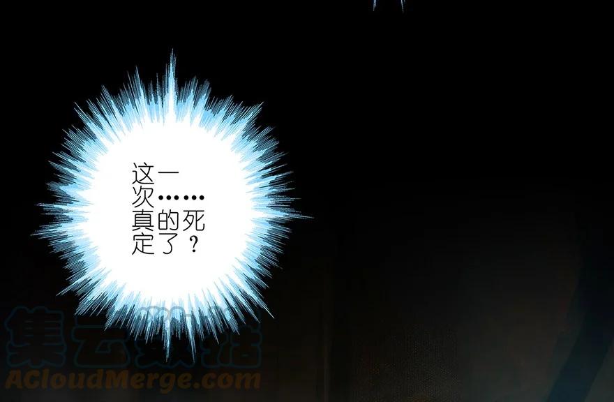 我家大师兄脑子有坑 25 第21页