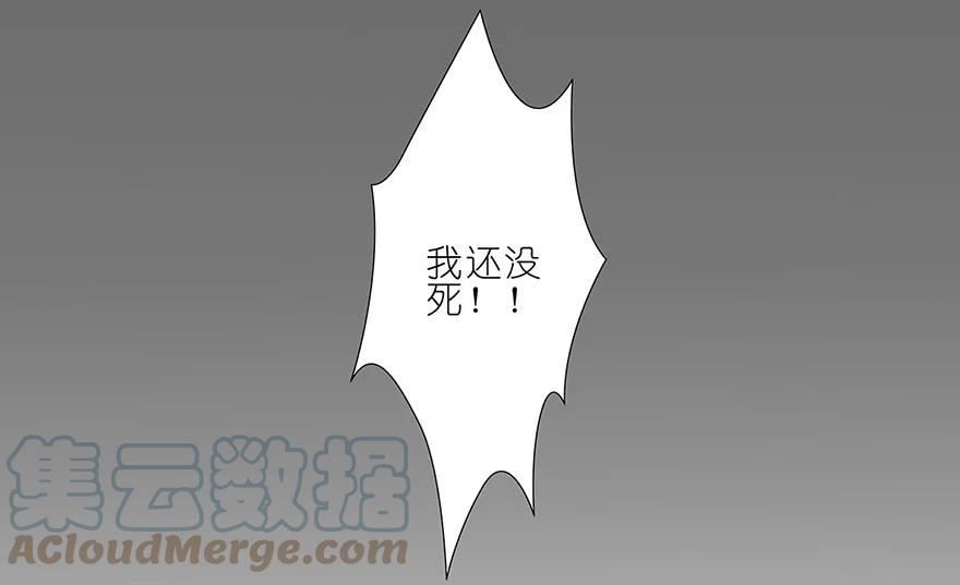 我家大师兄脑子有坑 25 第35页