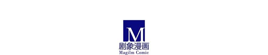 我家大师兄脑子有坑 25 第8页