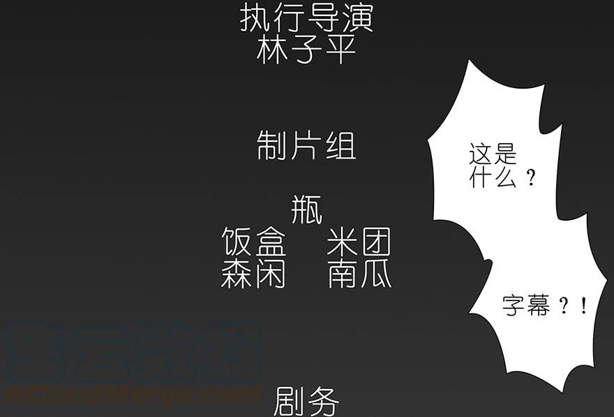 我家大师兄脑子有坑 25 第29页