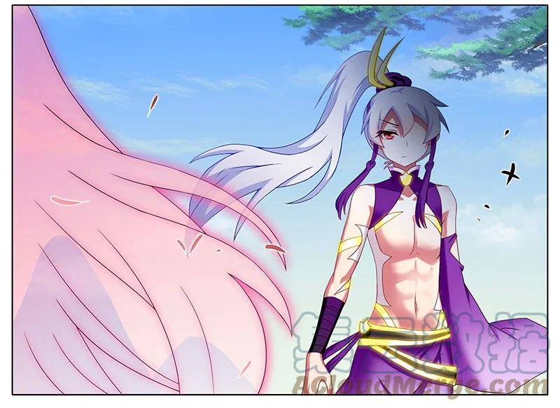 我家大师兄脑子有坑 256 第3页