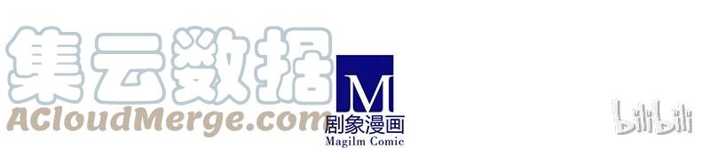 我家大师兄脑子有坑 256 第14页
