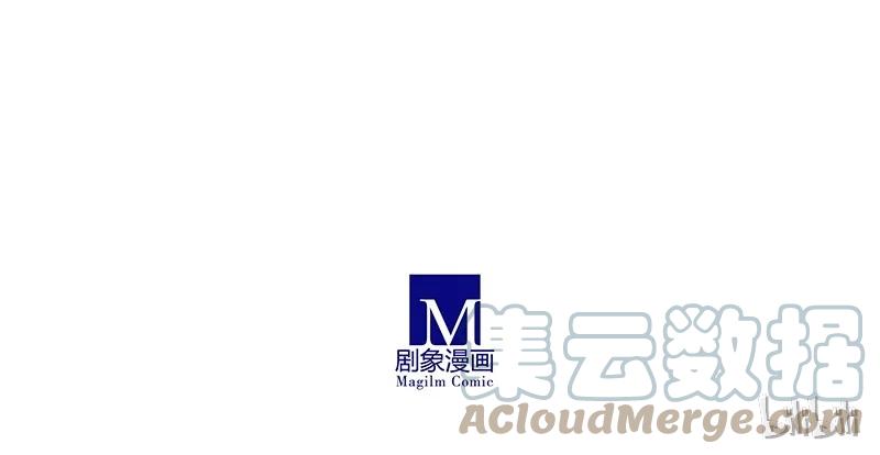 我家大师兄脑子有坑 257 第12页