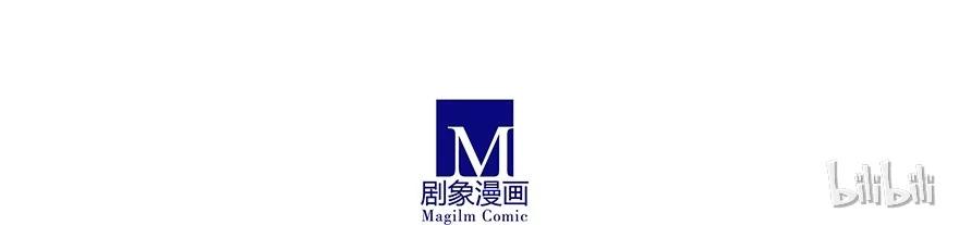 我家大师兄脑子有坑 番外37 飞星喵十五 第18页