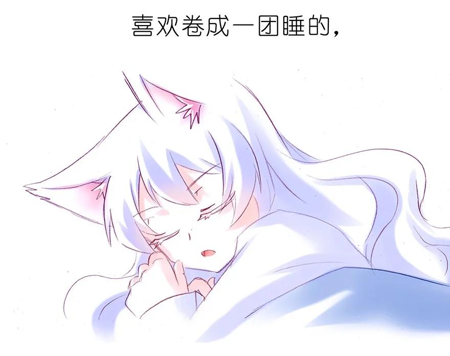 我家大师兄脑子有坑 番外37 飞星喵十五 第4页