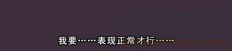我家大师兄脑子有坑 259260 259-260 第17页