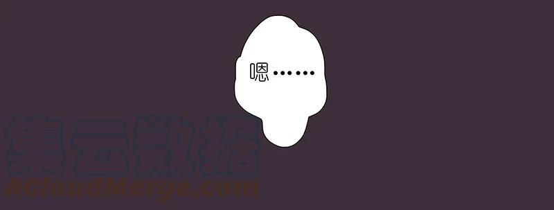 我家大师兄脑子有坑 259260 259-260 第7页