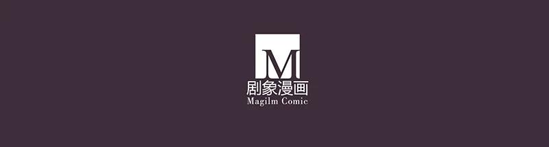 我家大师兄脑子有坑 259260 259-260 第16页