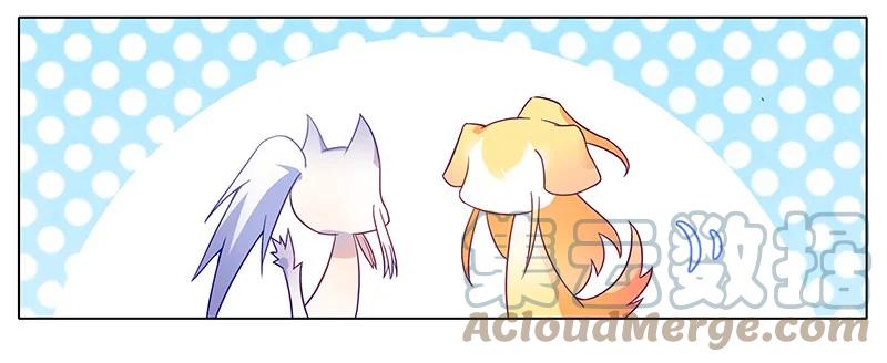 我家大师兄脑子有坑 261 第7页
