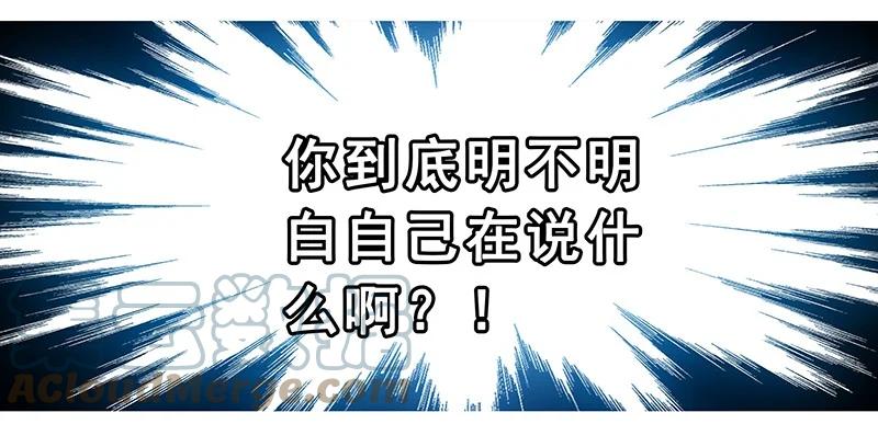 我家大师兄脑子有坑 261 第10页