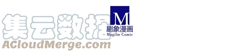 我家大师兄脑子有坑 261 第5页