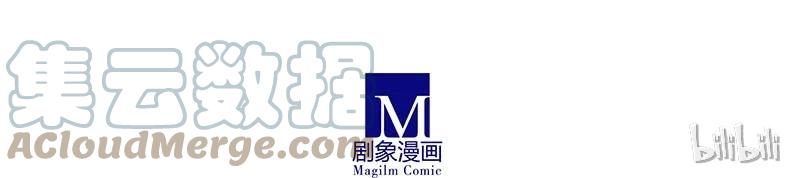 我家大师兄脑子有坑 263 第15页