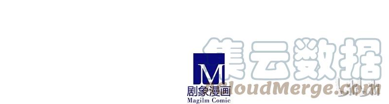 我家大师兄脑子有坑 264265 264-265 第14页