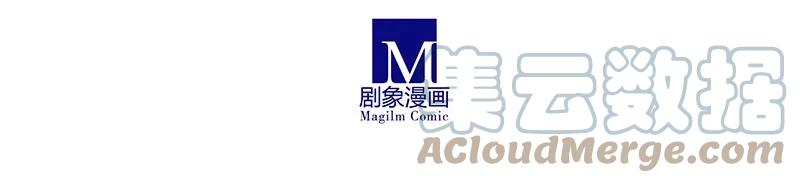 我家大师兄脑子有坑 264265 264-265 第6页