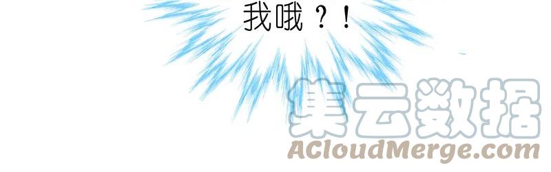 我家大师兄脑子有坑 264265 264-265 第10页