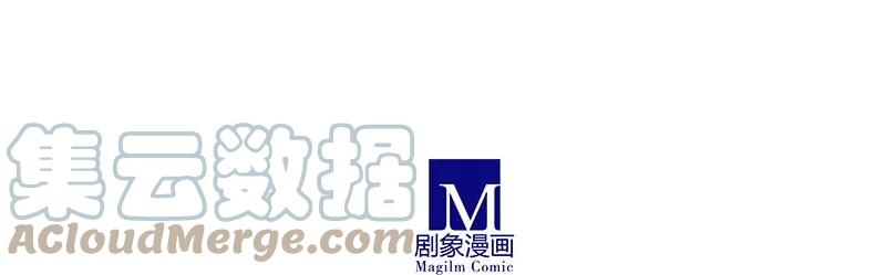 我家大师兄脑子有坑 264265 264-265 第11页