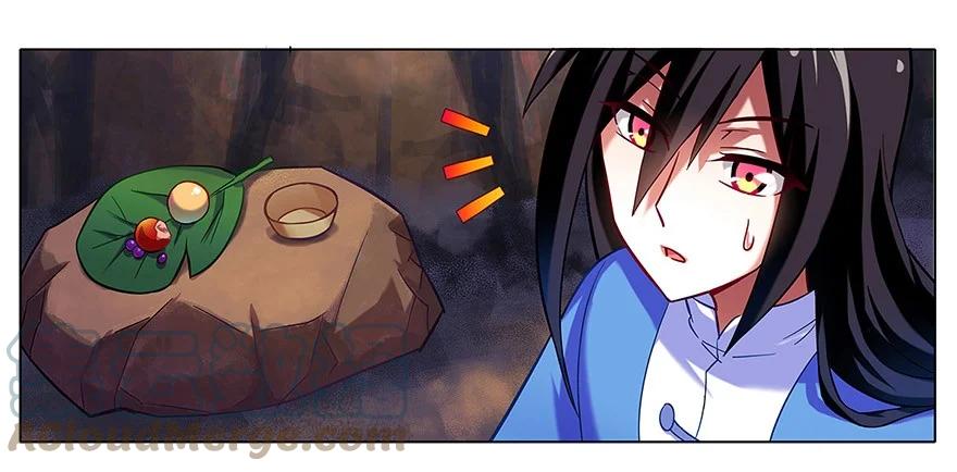 我家大师兄脑子有坑 26 第4页