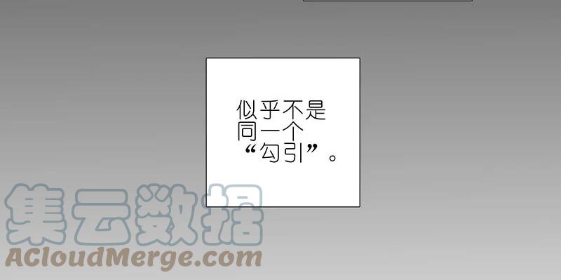 我家大师兄脑子有坑 267 第9页