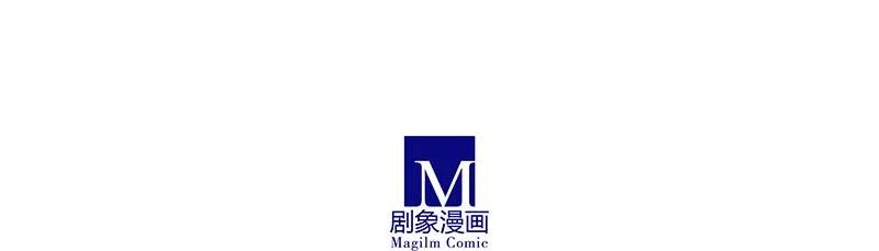 我家大师兄脑子有坑 267 第16页