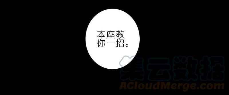 我家大师兄脑子有坑 267 第5页