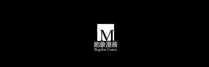 我家大师兄脑子有坑 267 第6页