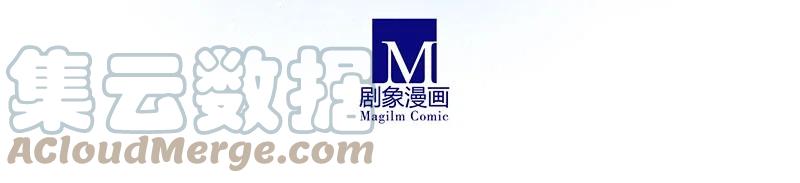 我家大师兄脑子有坑 268 第15页