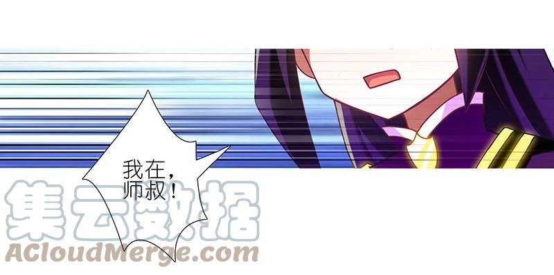 我家大师兄脑子有坑 268 第17页