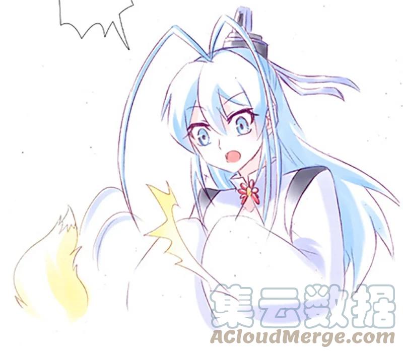 我家大师兄脑子有坑 番外38 第6页