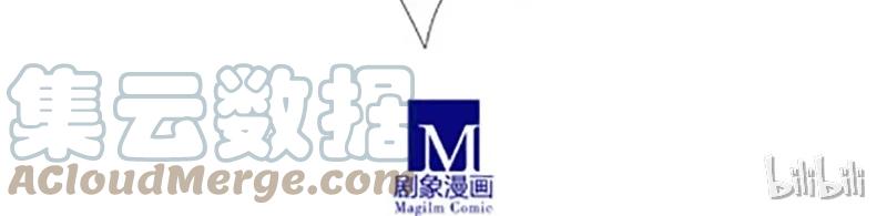 我家大师兄脑子有坑 番外38 第14页