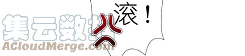 我家大师兄脑子有坑 番外38 第13页