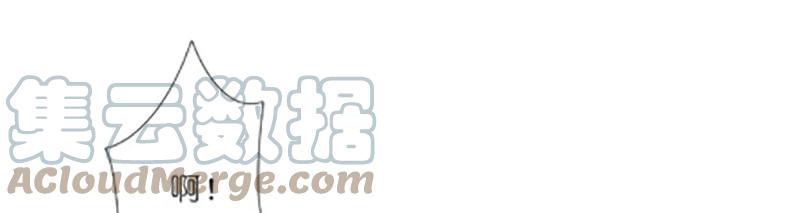 我家大师兄脑子有坑 番外38 第5页