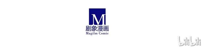 我家大师兄脑子有坑 269 第20页