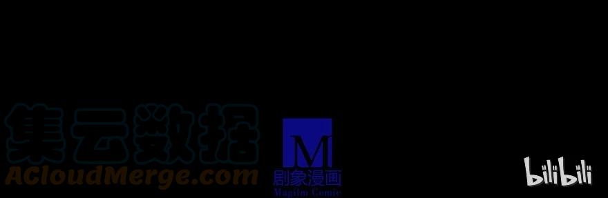 我家大师兄脑子有坑 番外39 七夕坑二 第15页