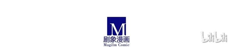 我家大师兄脑子有坑 270273 270-273 第48页