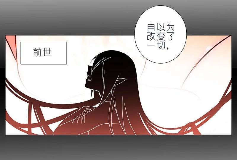我家大师兄脑子有坑 270273 270-273 第36页